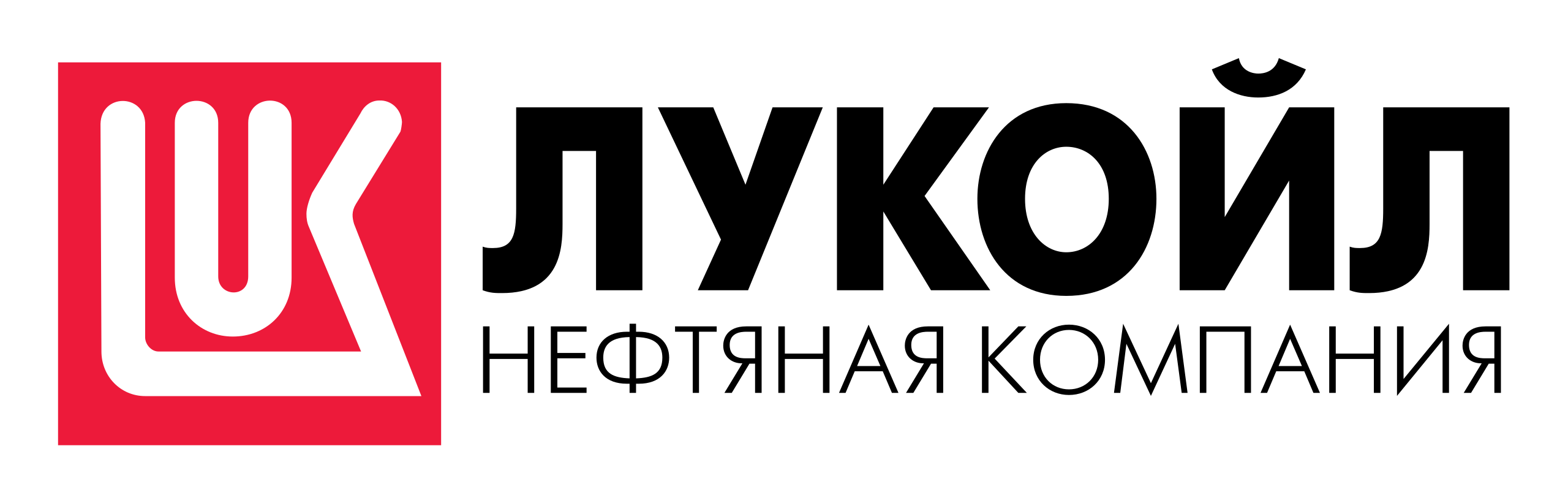2560px-LUK_OIL_Logo_kyr.svg